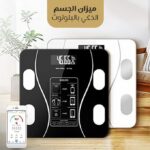⁦ميزان ديجيتال بلوتوث Inbody لقياس نسبة دهون وعضلات الجسم⁩ - الصورة ⁦4⁩