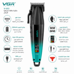 ⁦ماكينة قص وتدريج الشعر الاحترافية VGR V-003 – 9000 RPM وبطارية 2500mAh⁩ - الصورة ⁦5⁩
