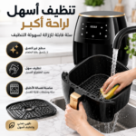 ⁦قلاية هوائية رقمية سعة 6 لتر كبيرة جدًا بقدرة 2400 واط عالية الطاقة للطهي بدون زيت مع شاشة ديجيتال⁩ - الصورة ⁦11⁩