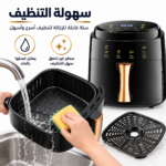 ⁦قلاية هوائية سيلفر كريست سعة 8 لتر 1 كجم نطاق أداء 2400 وات، تقنية التسخين الحراري السريع للهواء، 18، أسود، 8.0 ليتر، 2400.0 واط⁩ - الصورة ⁦15⁩