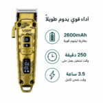 ⁦ماكينة قص الشعر الاحترافية VGR V-005 – بطارية 2600mAh وتشغيل 250 دقيقة⁩ - الصورة ⁦10⁩