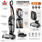⁦مكنسة بيسيل CrossWave HydroSteam 3527E لتنظيف الأرضيات والسجاد – 1100 وات⁩ - الصورة ⁦4⁩