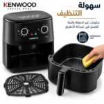 ⁦قلاية هوائية كينوود HFP76.000BK سعة 7.5 لتر – 1650 وات⁩ - الصورة ⁦10⁩