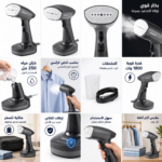 ⁦مكواة بخار محمولة أرشيا Arshia HS115-3069 – 1800 وات- اسود⁩ - الصورة ⁦3⁩