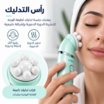⁦مجموعة العناية الشخصية للسيدات VGR V-756 – 7 في 1 مقاومة للماء IPX7⁩ - الصورة ⁦9⁩
