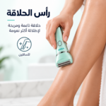 ⁦مجموعة العناية الشخصية للسيدات VGR V-756 – 7 في 1 مقاومة للماء IPX7⁩ - الصورة ⁦10⁩