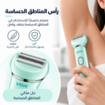 ⁦مجموعة العناية الشخصية للسيدات VGR V-756 – 7 في 1 مقاومة للماء IPX7⁩ - الصورة ⁦13⁩