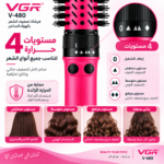 ⁦فرشاة تصفيف الشعر بالهواء الساخن VGR V-480 – 2 في 1، 1200 وات⁩ - الصورة ⁦5⁩