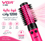 ⁦فرشاة تصفيف الشعر بالهواء الساخن VGR V-480 – 2 في 1، 1200 وات⁩ - الصورة ⁦9⁩